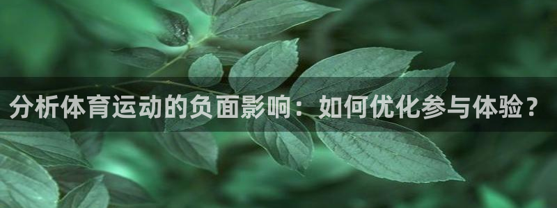 mk体育平台跑路最新消息是真的吗：分