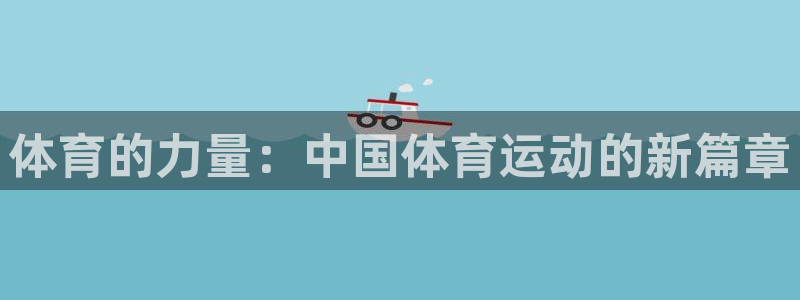 MK体育官方正版app集团E.ON